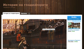 GladiatorCraft new Bulgarian Minecraft Server