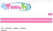 TeddyBg