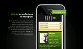 Kino