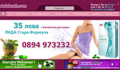 Lida �������� ��������� �������� ����� Lida (����) ����� - ����� -slim