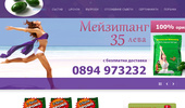 ��������� / MeizitangMeizitang / ��������� ��������� �������� 2015 | Meizitang Botanical Slimming �������� �����