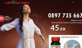 ������� - Lipovon �������� ��� - ������ ������� �� ����������