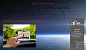 GPS ��������� �� ���� � ������