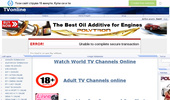TV online - ����� ���������