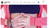 ������� ���� ������ ����� - Santosha Yoga