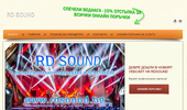 RD SOUND - ������������� ����������,����������,���������� � �������� �����������