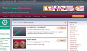 ������ ���� | ��������� ����� | ���������� ����� � Kupuvam-Prodavam.net