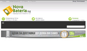 NovaBateria.bg