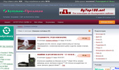 ������� ������� | ��������� ����� | ���������� ����� � Kupuvam-Prodavam.net