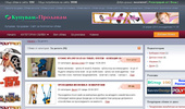 �� ������ | ��������� ����� | ���������� ����� � Kupuvam-Prodavam.net