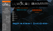 [I.W.K.S] Gaming