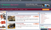 �� ���� | ��������� ����� | ���������� ����� � Kupuvam-Prodavam.net