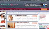 ������������ | ��������� ����� | ���������� ����� � Kupuvam-Prodavam.net