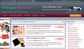 ������ � ������� | ��������� ����� | ���������� ����� � Kupuvam-Prodavam.net