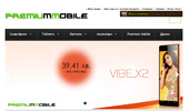 Premium Mobile :: ������� ���������� �� ���������