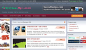 �������� | ��������� ����� | ���������� ����� � Kupuvam-Prodavam.net