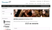 Hairbox H.M