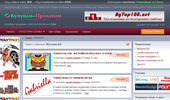 �������� | ��������� ����� | ���������� ����� � Kupuvam-Prodavam.net