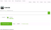 IP � �������� ������ | Icansee.bg