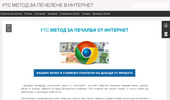 PTC �����