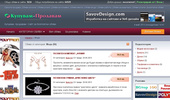 ���� | ��������� ����� | ���������� ����� � Kupuvam-Prodavam.net