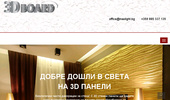 3dboard.eu - ������ ������� �� 3D ������ ������ � ���������