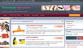 ������������ | ��������� ����� | ���������� ����� � Kupuvam-Prodavam.net