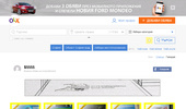 ���-�������� ����� �  (OLX.BG)