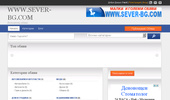 ����� - WWW.SEVER-BG.COM