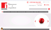 Shop.Bergner-bg - ������ ������� �� ��������