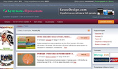 ����� | ��������� ����� | ���������� ����� � Kupuvam-Prodavam.net