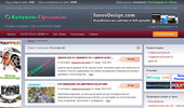 �������� | ��������� ����� | ���������� ����� � Kupuvam-Prodavam.net