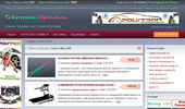 ����� � ���� | ��������� ����� | ���������� ����� � Kupuvam-Prodavam.net