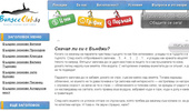����� � ������ � BungeeClub.bg - ������� �� ��������, �������, ������ � ����� ��