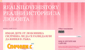 REALNILOVEHISTORY ������ ������� �� �������