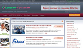 �����, ������� | ��������� ����� | ���������� ����� � Kupuvam-Prodavam.net