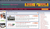 ������ | ��������� ����� | ���������� ����� � Kupuvam-Prodavam.net