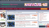 ������� � �������� | ��������� ����� | ���������� ����� � Kupuvam-Prodavam.net