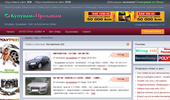 ���������� | ��������� ����� | ���������� ����� � Kupuvam-Prodavam.net