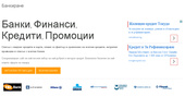 24bankirane.com - ������ �� ������� � �������� ��������