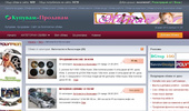 ��������� � ��������� | ��������� ����� | ���������� ����� � Kupuvam-Prodavam.net