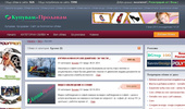 ������ | ��������� ����� | ���������� ����� � Kupuvam-Prodavam.net