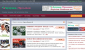 ���� � ������ | ��������� ����� | ���������� ����� � Kupuvam-Prodavam.net