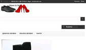 ������ ������, ����� ������, �������, ������ - ObuvkiZaTeb.com