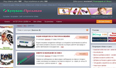 ������� | ��������� ����� | ���������� ����� � Kupuvam-Prodavam.net