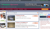 ����� | ��������� ����� | ���������� ����� � Kupuvam-Prodavam.net