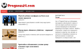 ����������� ���� �� ��� 365 �� �� � Prognozi24.com