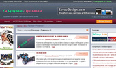 ������������ � ��������� | ��������� ����� | Kupuvam-Prodavam.net