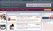 ����������� | ��������� ����� | ���������� ����� � Kupuvam-Prodavam.net