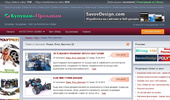 �����, ����, ������� | ��������� ����� | ���������� ����� � Kupuvam-Prodavam.net